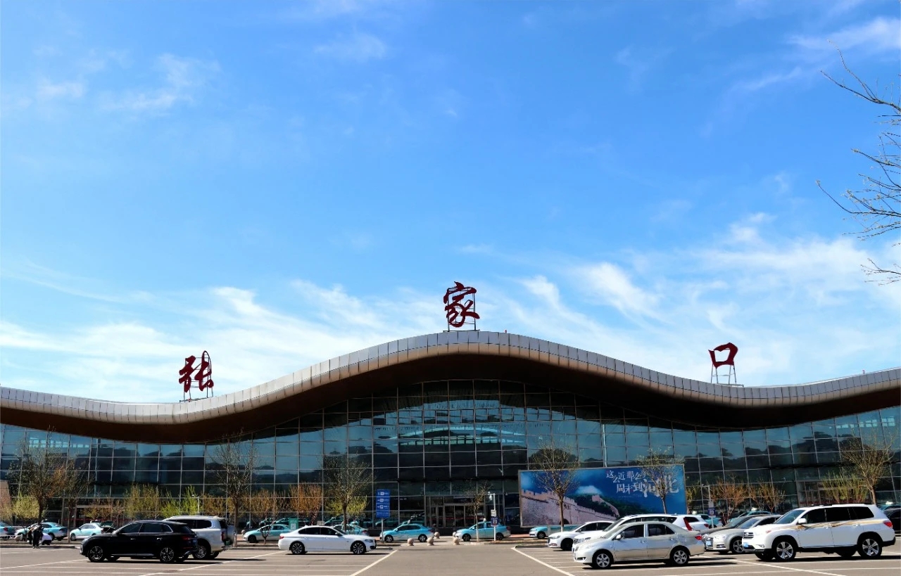 张家口机场班车