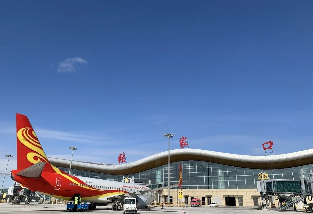 张家口机场班车