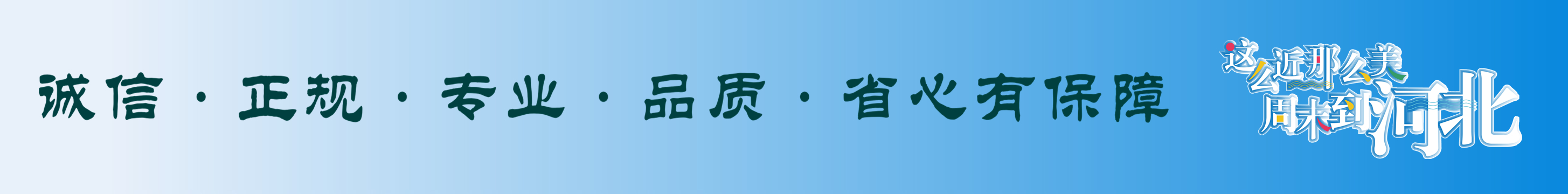 联系我们